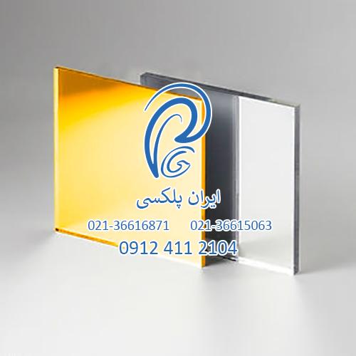 پلکسی گلاس آیینه ای.jpg (2) پلکسی گلاس آیینه ای