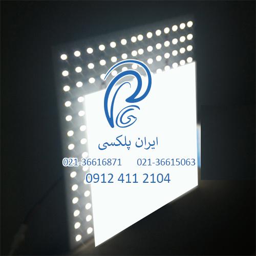دیفیوزر ایران پلکسی دیفیوزر ایران پلکسی