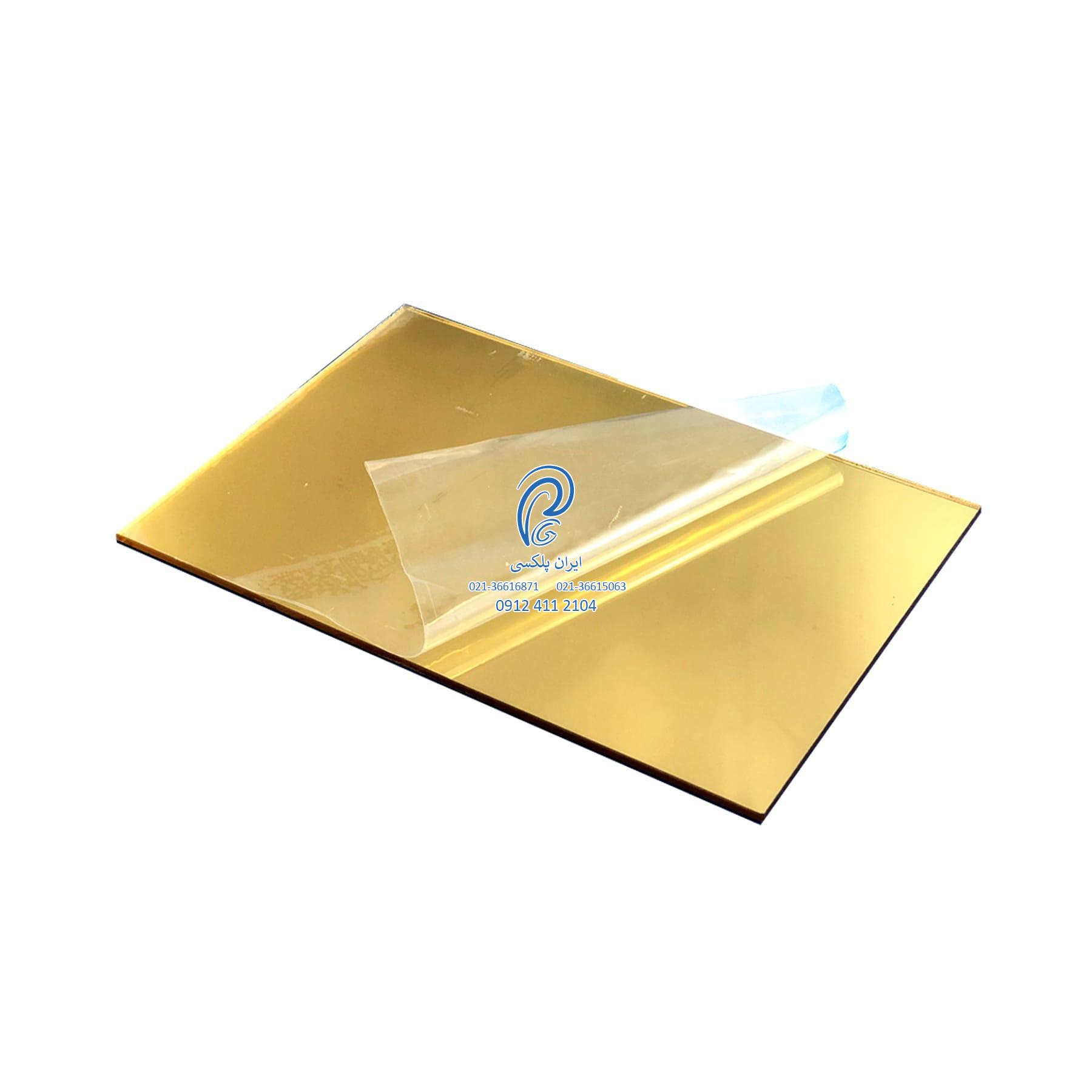 مولتی استایل مولتی استایل