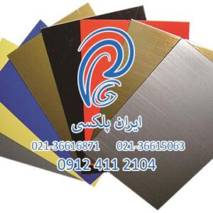 مولتی استایل