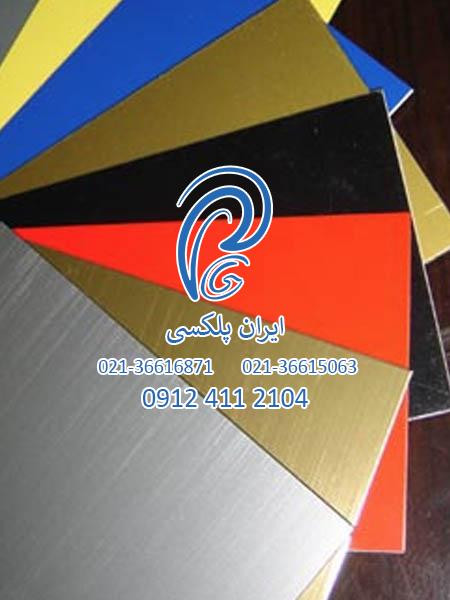 مولتی استایل مولتی استایل