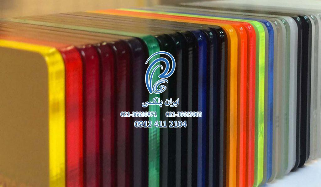 پلکسی گلاس (4)