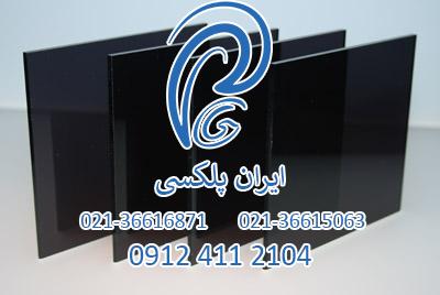 پلکسی گلاس اکریلیک پلکسی گلاس اکریلیک