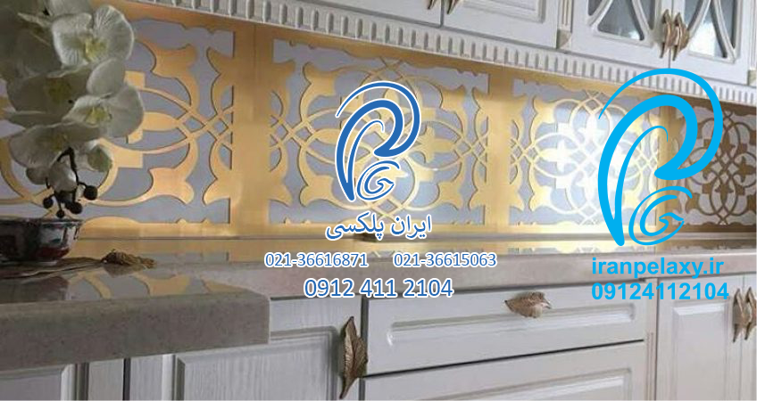 رنگبندی مولتی استایل رنگبندی مولتی استایل