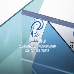 قیمت پلی کربنات