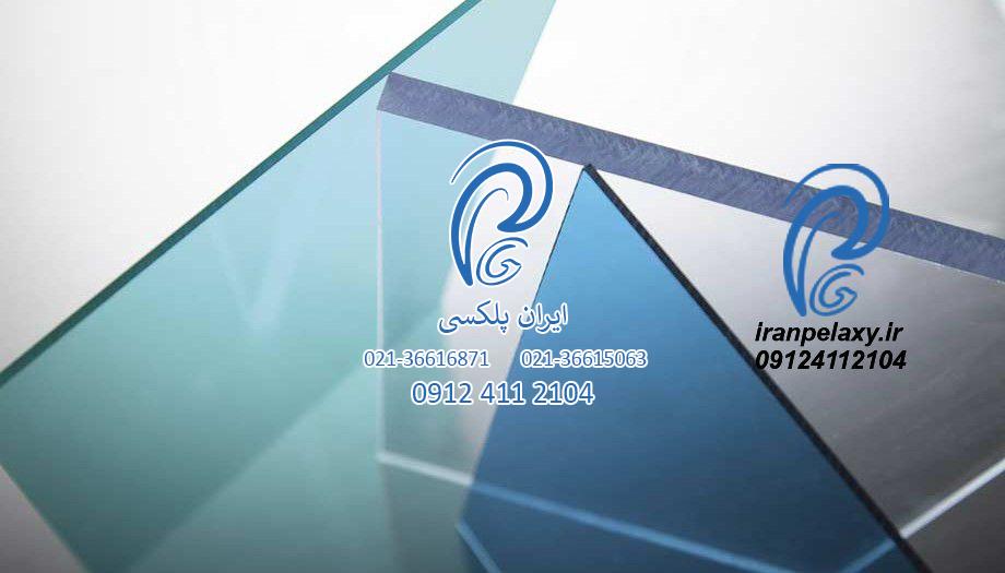 قیمت پلی کربنات قیمت پلی کربنات