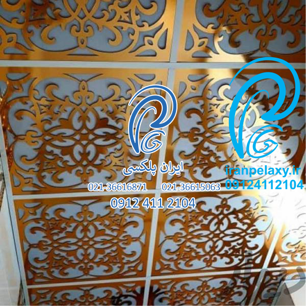 مولتی استایل