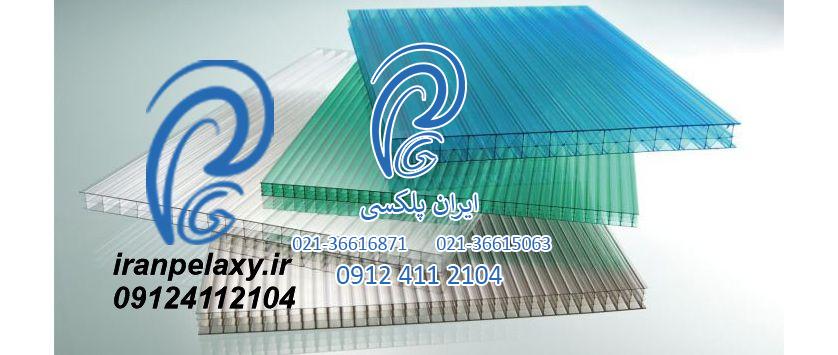 پلی کربنات دو جداره