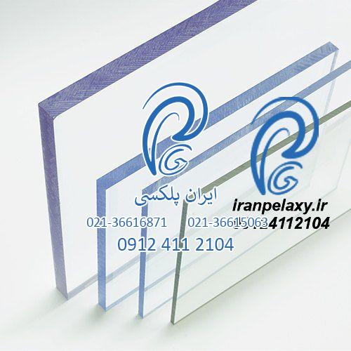 پلی کربنات چیست پلی کربنات چیست