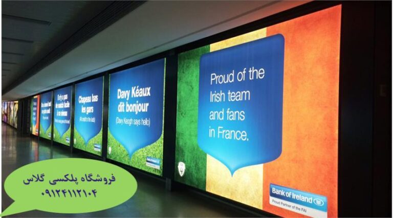 جنس تصویر چاپ شده داخل لایت باکس پلکسی ساخت لایت باکس چیست. برای ساخت لایت باکس پلکسی ابتدا باید که از یک قاب یا جعبه استفاده کنید