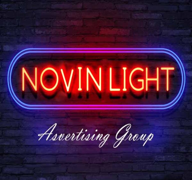 تابلو چلنیوم و تابلو نئون از جنس تابلو های برجسته که از ورق پلکسی گلاس سخته ساخته می شوند در حوزه تبلیغات فروشگاهی و استند های مغازه ....