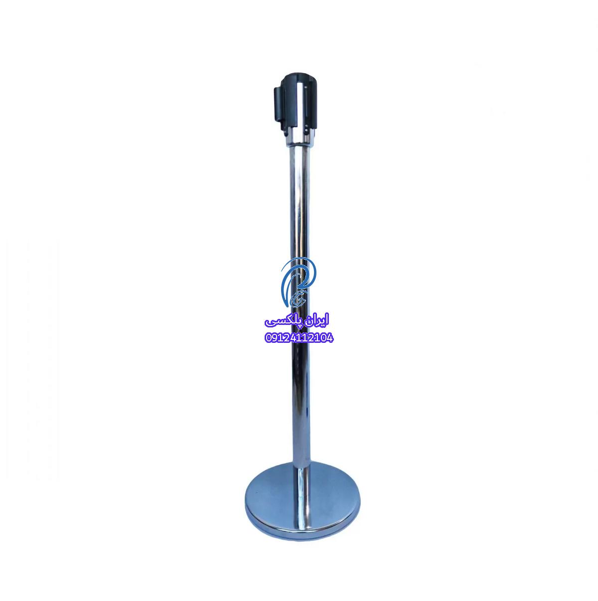 پایه راهبند نواری آهنی آبکاری کروم مشخصات و قیمت خرید و فروش پایه راهبند نواری آهنی آبکاری کروم در تولیدی و نمایندگی انواع ورق پلکسی گلاس در تهران و پایه تشریفاتی ...