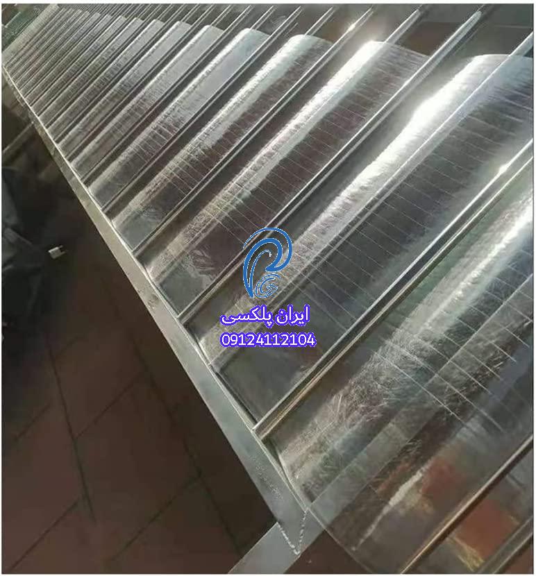 پلی کربنات باران گیر + قیمت انواع پلی کربنات رنگی ، لانه زنبوری ، تولیدی و نمایندگی فروش انواع پلکسی گلاس در تهران و ایران ...