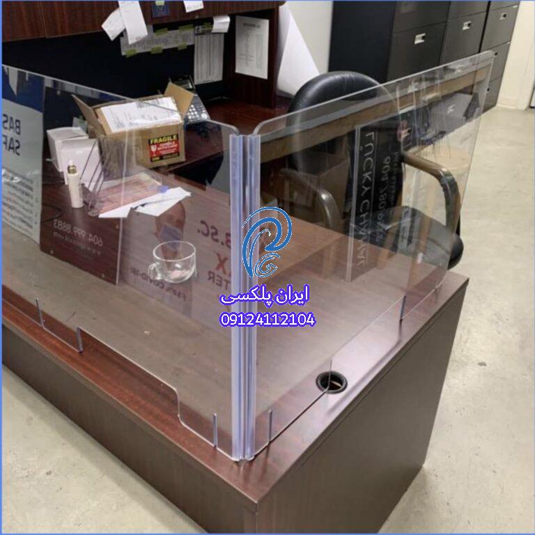 نبشی پلکسی گلاس ، سپری پلکسی