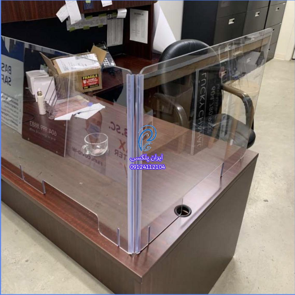 نبشی پلکسی گلاس ، سپری پلکسی