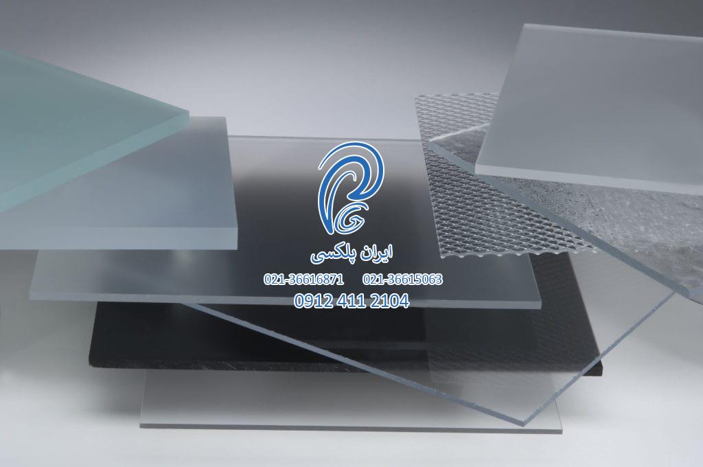 نحوه نگهداری پلکسی گلاس و ورق اکریلیک