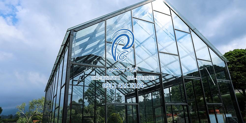 ساخت گلخانه با پلی کربنات ، ورق اکریلیک یا شیشه ؟