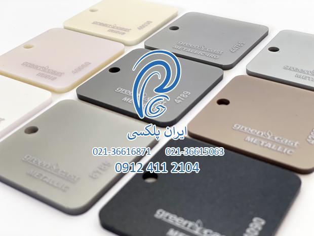 روشهای تولید پلکسیگلاس: تکنولوژیهای مدرن