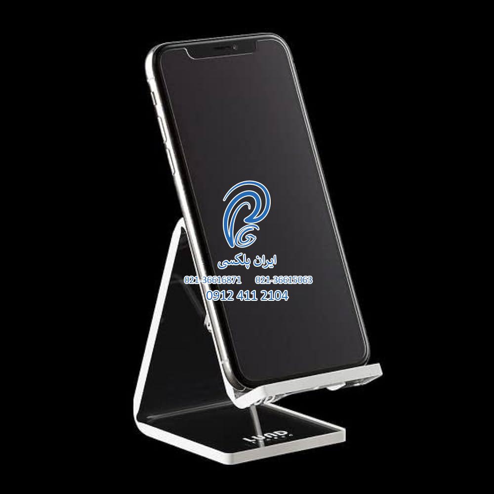 1235123432657457654-min خرید استند موبایل پلکسی گلاس + سفارش آنلاین
