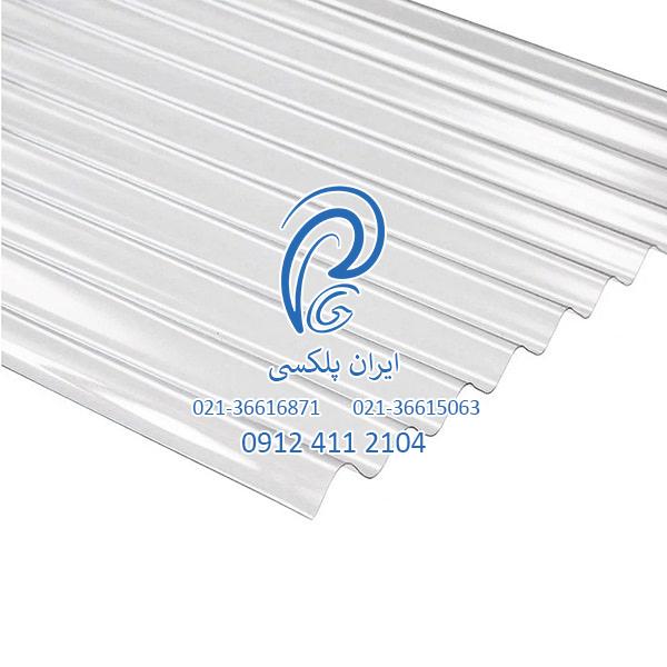 14315234132432143214332431-min ورق پلی کربنات سینوسی (لیست قیمت خرید + سفارش آنلاین)