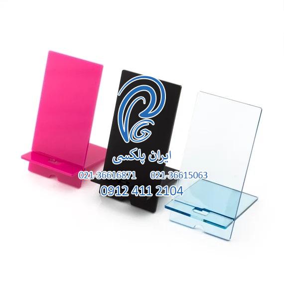 154436436745787687475-min خرید استند موبایل پلکسی گلاس + سفارش آنلاین