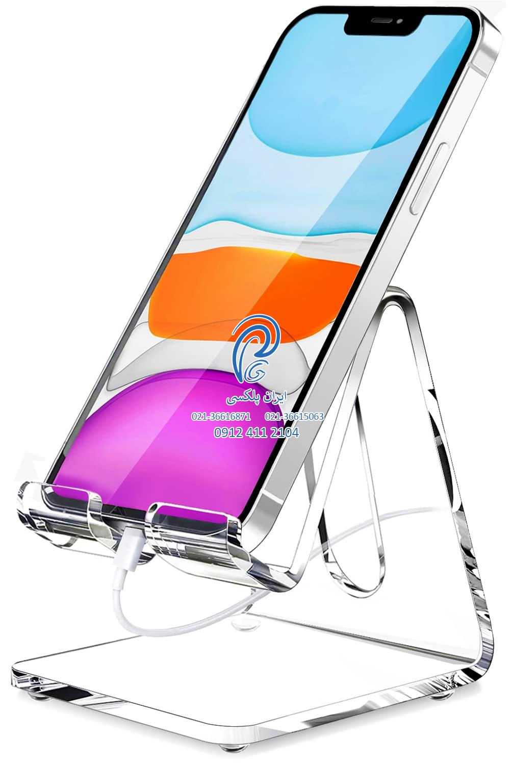 342523456546436543634634-min خرید استند موبایل پلکسی گلاس + سفارش آنلاین