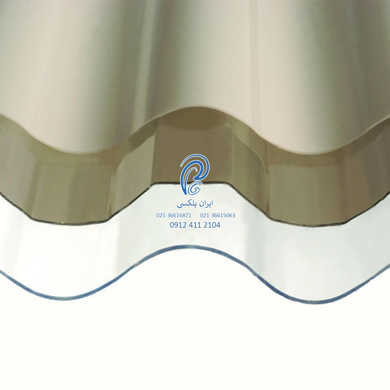 58976543363463464346-min ورق پلی کربنات سینوسی (لیست قیمت خرید + سفارش آنلاین)