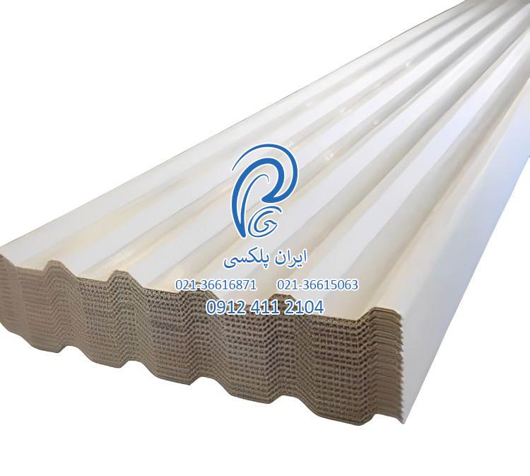 Trapezoidal polycarbonate 5-min ورق پلی کربنات ذوذنقه ای (لیست قیمت خرید + سفارش آنلاین)