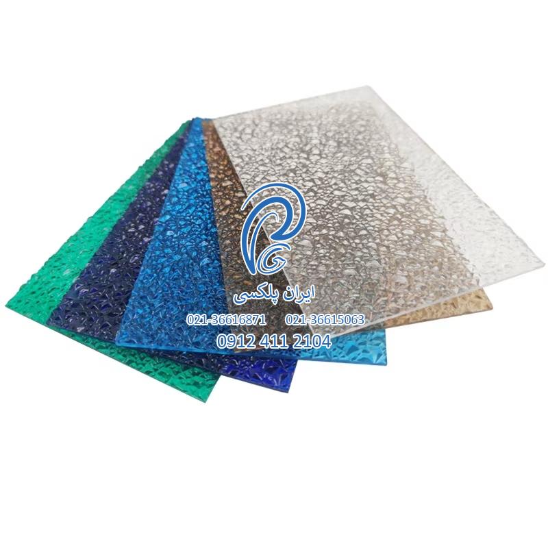 63457659745756875473 خرید پلی کربنات لوزی (تبلتی) + سفارش آنلاین - ایران پلکسی