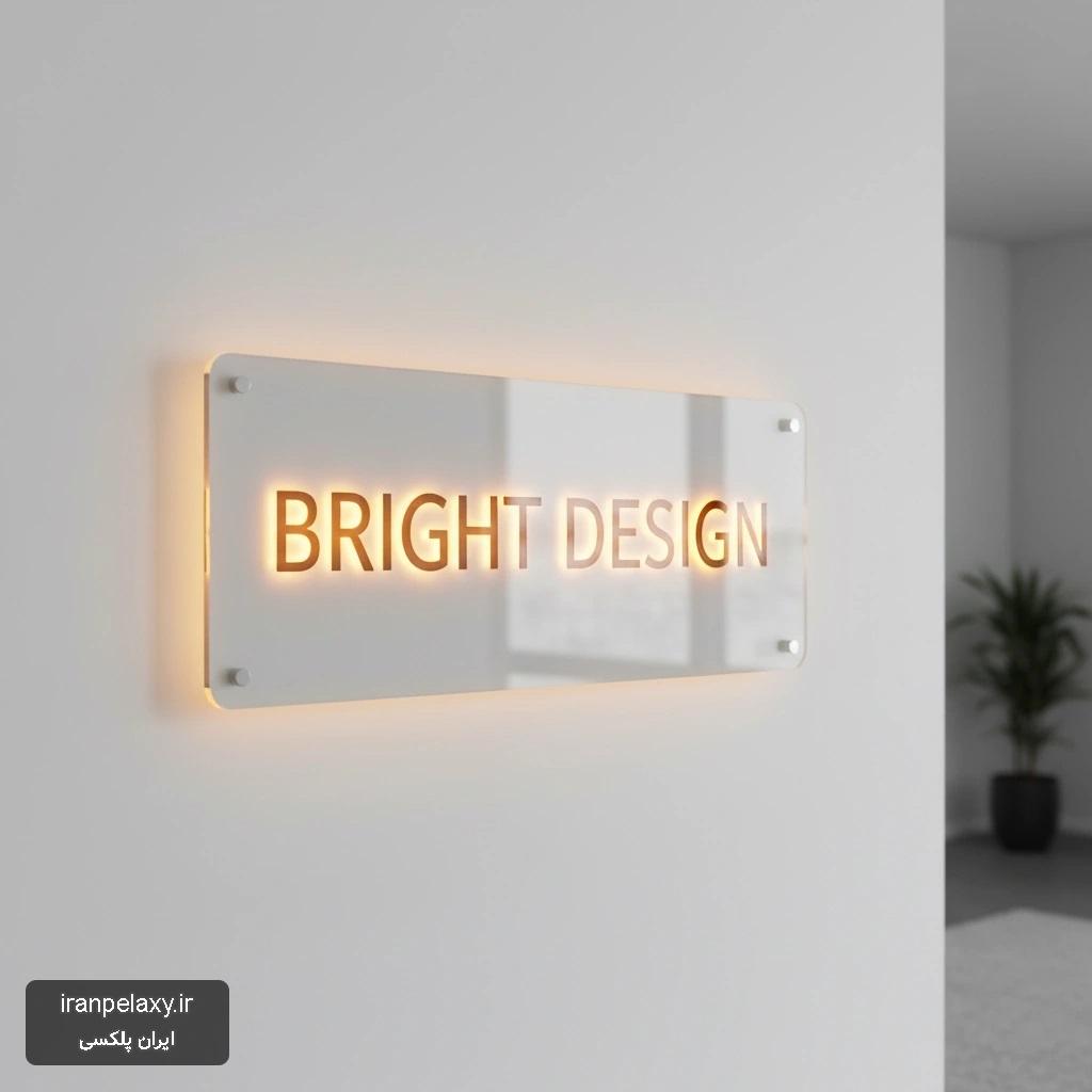 پلکسی تابلو سازی (پلکسی مخصوص ساخت تابلو و حروف برجسته)