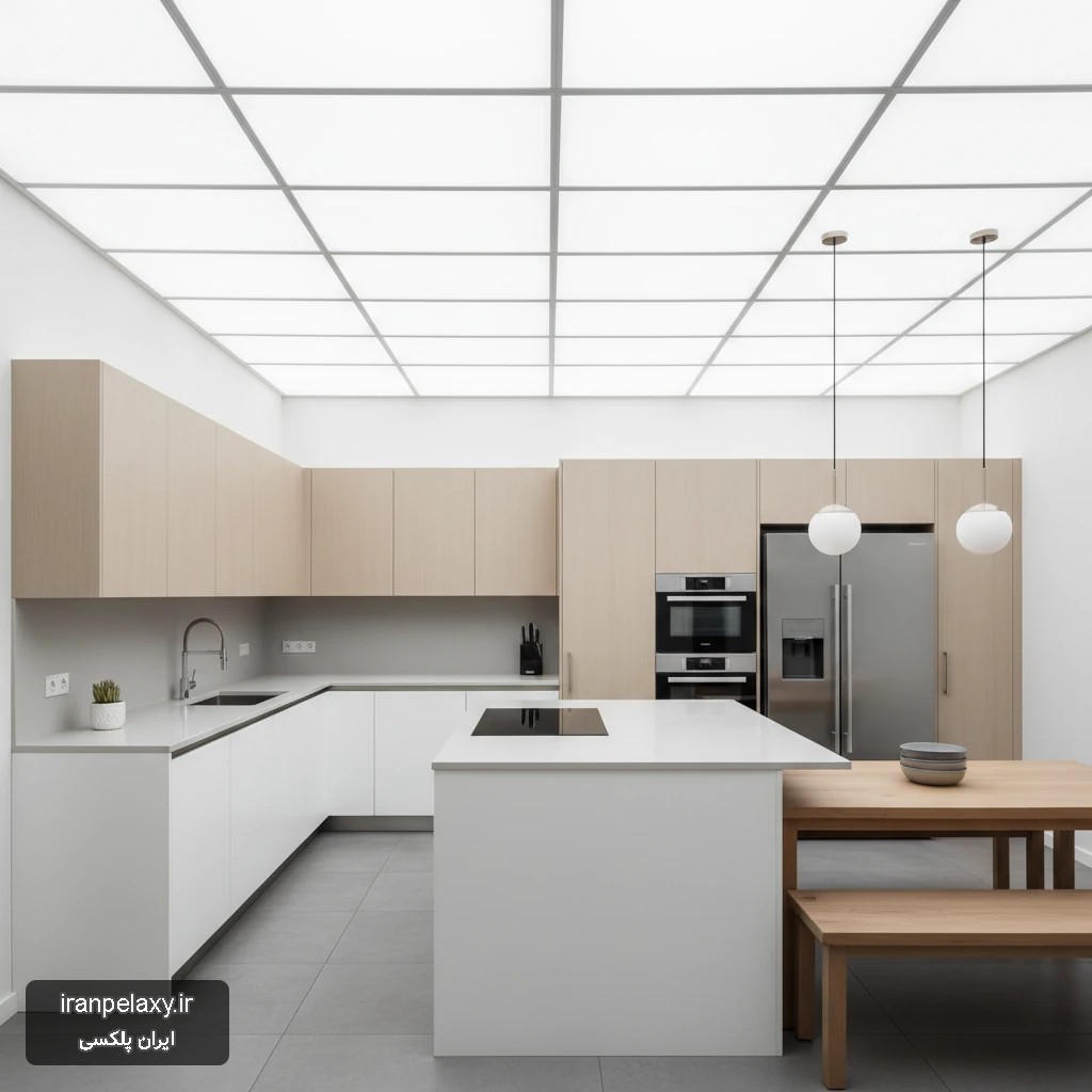 02237c45-06b1-4fa7-a132-fe36b8545f27 رید پلکسی سقف آشپزخانه | قیمت روز، سفارش آنلاین و ارسال سریع